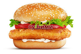 Чикенбургер
